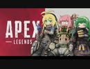 【APEX】アカネ・オクタンは止まらない！【VOICEROID実況】part12
