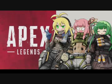 【APEX】アカネ・オクタンは止まらない！【VOICEROID実況】part12