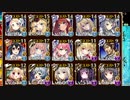 ある神官戦士たちと潮騒の海魔軍【ダメージソース縛り】