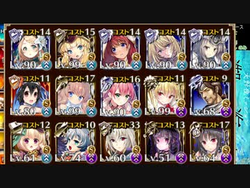 ある神官戦士たちと潮騒の海魔軍【ダメージソース縛り】
