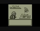 ポケモン(青)をラッタ１匹でクリアするpart1