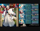 【インファナル】カンナ大英雄戦でエリーゼはすごい釣竿になる