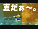 【未発掘マリオメーカー２】まだ未発掘の「眠れる世界のおもしろコース」を漁りまくる。＃１７