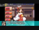 【ゆっくり小噺】一分戦争アイギス#519「アイギシュ完全版」