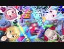 【ひよこぱんつ】ポケスタでギスギスする奴ら【おリコウ】