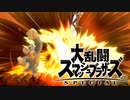 シーク使いのスマブラSP実況プレイ日記 地獄の難易度！ 灯火の星 武者修行編 part44