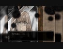 【フリーホラーゲームで遊ぼ】成人と記憶喪失系女子の世紀末生活【瓦礫の魔女は。part9】