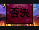ディス1つま縛 4-準備