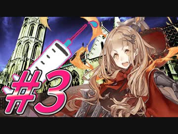 【神我狩】デウス・ハンティング・オンライン part3【ゆっくりTRPG】