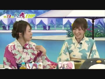 咲なま-姫松高校麻雀部すぺしゃる【出演：伊達朱里紗・佳村はるか・植田佳奈・福原香織】2019年08月10日