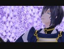 【MMD刀剣乱舞】終わりへ向かう始まりの歌【三日月宗近】