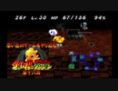 【実況】思い出のゲームをやり込むチョコボの不思議なダンジョン 第十八羽