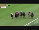 2019年　仏国　ジャックルマロワ賞　スタディオブマン出走