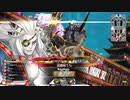 【闇吉備津】消費税25％【金筆CR28】