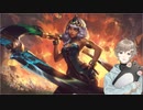 【LoL】深夜のチーム練習叶の撮れ高まとめ