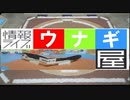 北海道発！牛乳パックで紙相撲実況中継 2019年7-8月場所-7日目 Kamisumo Tournament 2019-7-8 day7