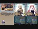 【FEH】ゆっくり大英雄の軌跡103【死神騎士Inf】