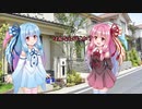 【VOICEROID劇場】コンビニ　Part.2　【琴葉姉妹】