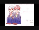 【実況】 「恋人はじめました。」 前編【BL】