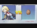 【リョナ】Esが蜂に刺される(mugen)