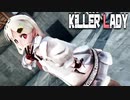 【MMD艦これ】白露改二型でKiLLER LADY　折岸みつコスプレVer　歌詞つき