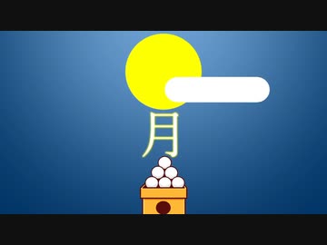 秘封が暴くSCP pt.40 【月回-前】