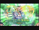 【ゆっくり】花騎士と読むオトギフロンティア　88頁目【実況】