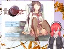 【初投稿】じーほっくの世紀末のうた実況 #1