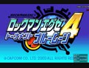 【TAS】ロックマンエグゼ4 トーナメントブルームーン 1:31:15.333 part1/5