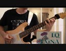 EXiNA【EQ】弾いてみた