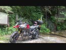 Vストローム1000で戸川林道走ってみた