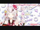 百鬼あやめちゃんのＡＳＭＲセリフ集