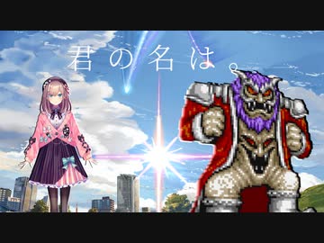 鈴原るる、数時間戦ってる相手の名前を中々覚えられない