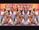 ITZY - "ICY"【GAP CRUSH！RELAY DANCE？】