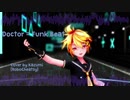【鏡音レン】Doctor = Funk Beat（ドクター＝ファンクビート）【VOCALOIDカバー】