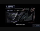 バイオハザードHDリマスター　ノーセーブノー回復ナイフ縛りでハードモードで逝く・Part4（最終回）