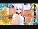 【閃乱カグラEV】 熱帯は終わらない