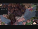 【Crusader Kings2】アレラーミチ家の歴史 Part63