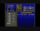 【実況】10代を取り戻したい大人のFEトラキア776【第9章】part1