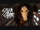 【絶叫実況】Silver Chains　＃4