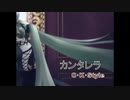 【初投稿】 カンタレラ 【バトーが歌ってみた】