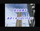 cocoro31116自分を癒す