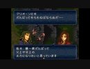 【実況】10代を取り戻したい大人のFEトラキア776【第9章】part2