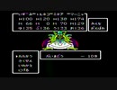 sc^それでも優位は揺るがないＤＱ４　５２