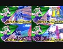 【EXVS2/ゆっくり実況】スーパーパイロットに憧れてⅡ　～シャフ編その035～