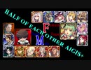 【VOICEROID実況＆ランセレ編成】男女同数アイギス＋【異世界の恋姫と邪仙の企み編】