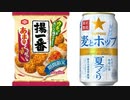 気になる報告 #2969