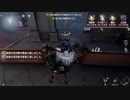 ゆっくり実況　これから第五人格やっていくよ　48