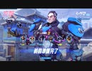 【Overwatch】プラチナでやるシグマはたのしい(gbgb)