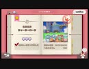 【実況】次のゲーム決めるまでの間、進め！キノピオ隊長【part22】
